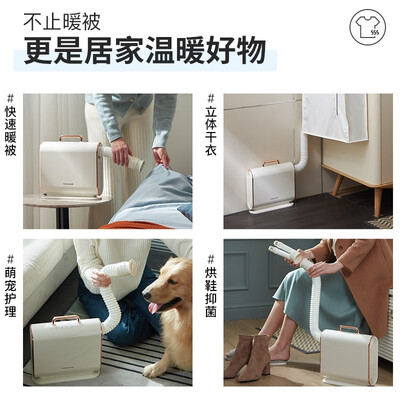 摩飞烘干机好用吗（摩飞电器MR2070烘衣机是否值得入手）