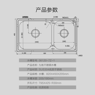 九牧06120水槽怎么样，真的好吗？是否值得买？