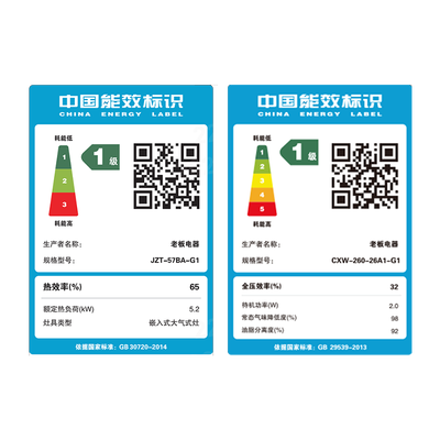 老板26A1-G1 侧吸抽油烟机57BA套装怎么样（老板油烟机哪个型号最好）-图片6