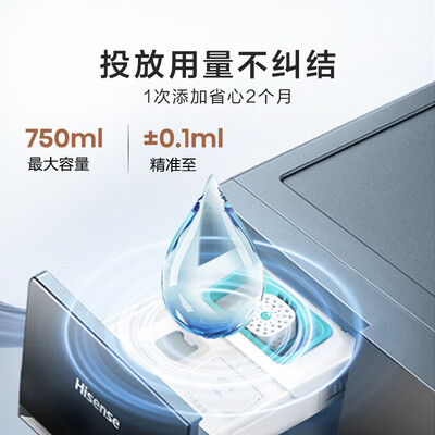 海信HD10IE2 10公斤洗烘一体机超薄高洗净比怎么样(海信洗烘一体机烘干中途怎么取消)-图片5