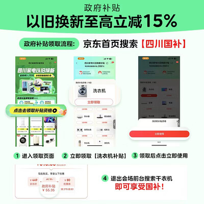 北鼎Mini电烤箱全自动速热小烤箱测评看真相（北鼎电烤箱怎么看生产日期和型号）-图片4