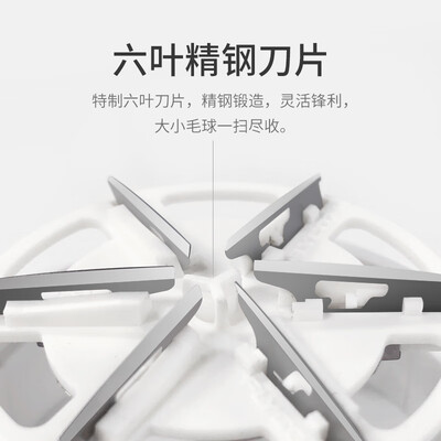 飞科（FLYCO）毛球修剪器 FR5252