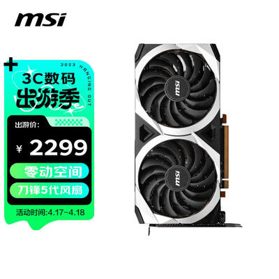 功能全面升级！微星6650 XT显卡的革命性变化怎么样？