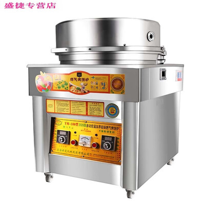 商用燃气烤饼机哪个牌子好(短云YM-100型燃气烤饼炉商用机烤饼机体验效果好吗)-图片3