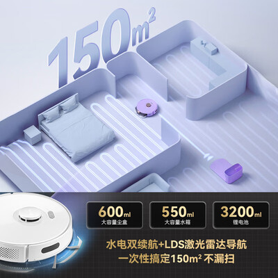 以内X3扫地机器人到底好不好？权威评测告诉你答案！