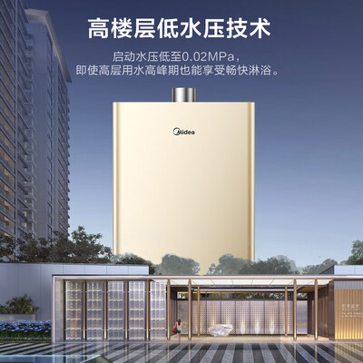 美的12升燃气热水器HWA液化气家用速热好不好（美的燃气热水器质量怎么样）-图片2