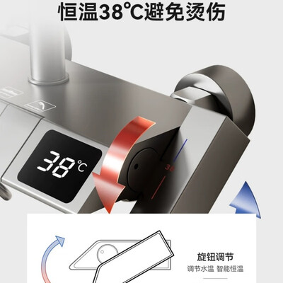 九牧王全铜恒温花洒套装航母四档质量如何（九牧王恒温花洒怎么使用）