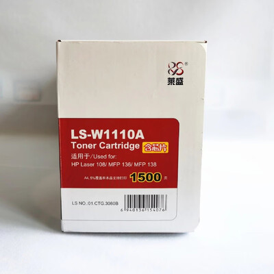 莱盛LS-W1110A-E激光打印机粉盒硒鼓带芯片(惠普HP108/MFP136/138 黑色1500页)CTG.038BY