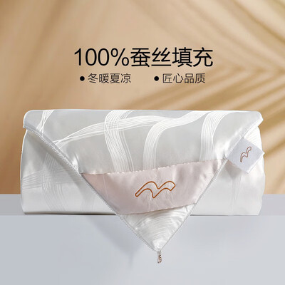 水星家纺蚕丝羽绒被好吗（水星家纺蚕丝夏凉被 220*240cm蚕丝被值得手入吗）-图片3