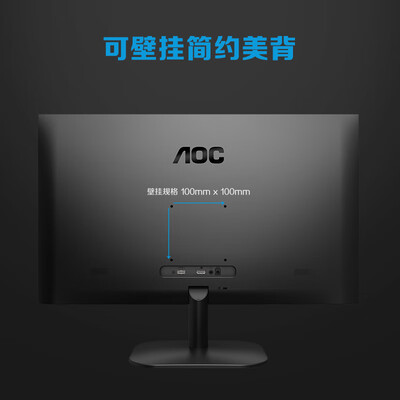 AOCQ27B2S2显示器放大招了，五大亮点让你心动不已！