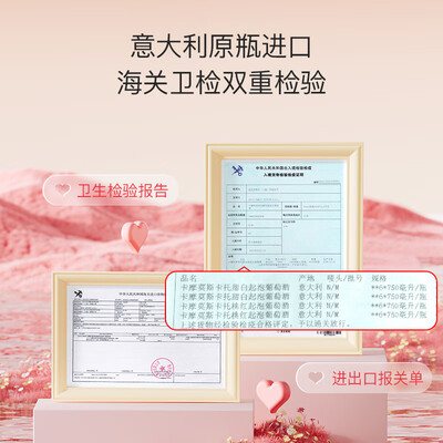 卡伯纳葡萄酒怎么样（卡伯纳莫斯卡托起泡酒750ml×2双支礼盒葡萄酒是否值得入手）