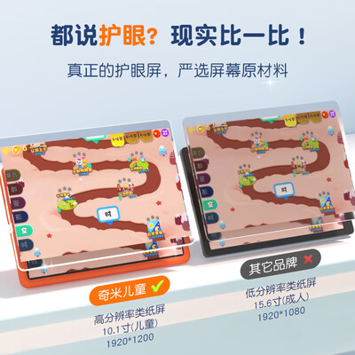 KimikidsM7A学习机怎么样？爆料五大细节特点！