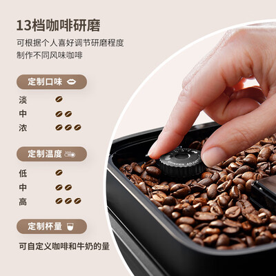 德龙E LattePlus全自动咖啡机体验效果好吗（德龙E LattePlus全自动咖啡机好不好）-图片4