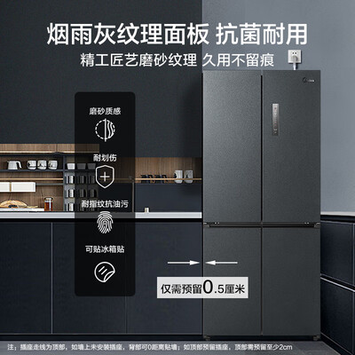 真实测评美的BCD-485WSPZM(E)冰箱怎么样？整体表现解读