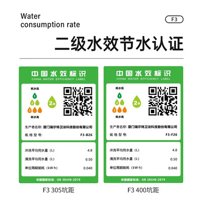 瑞尔特智能马桶值得手入吗（瑞尔特智能马桶评测说真相）