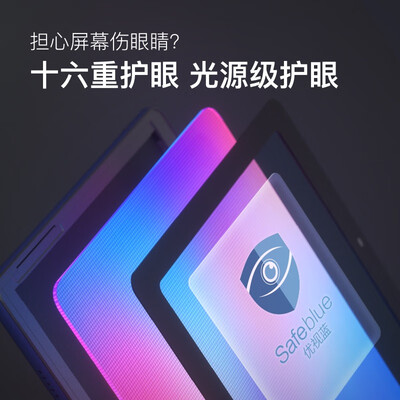 小度和家教机哪个好（小度学习机G16Pro家教机是否值得入手）-图片7