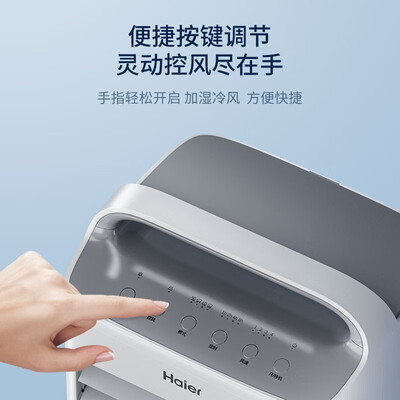 海尔移动空调制冷效果怎么样（海尔 HFL-G6001R 空调扇 移动制冷移动空调值得手入吗）-图片4