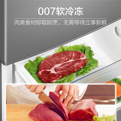 统帅bcd218wldppu1怎么样（统帅BCD-218LLC3E0C9电冰箱评测说真相）