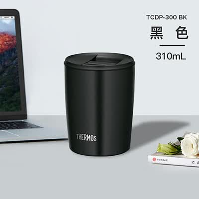膳魔师 咖啡杯  310ml TCDP-300