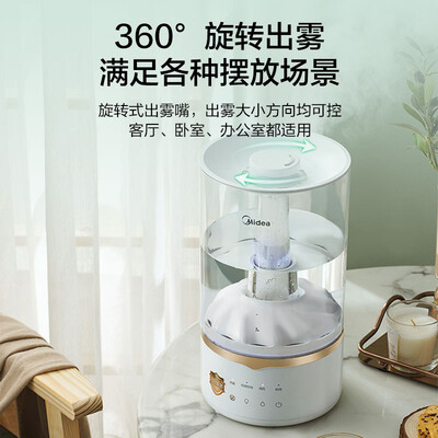 美的加湿器型号对比（美的SCK-3Q40加湿器评测说真相）