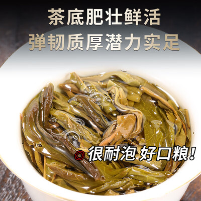 新益号的普洱好便宜（新益号布朗山古树普洱2499g普洱茶靠谱吗,揭秘内幕）-图片6