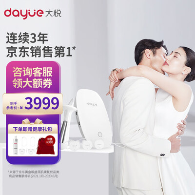 大悦P9:增强私处收缩+改善私处松弛+提高局部机能盆底肌修复仪靠谱吗？专家为你解读技术优势！