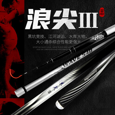 天元鱼竿值得入手吗？看完绝对让你惊喜连连！