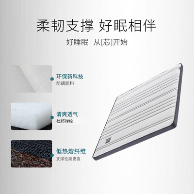 大自然床垫真的值得入手吗，为什么买的人哪么多？