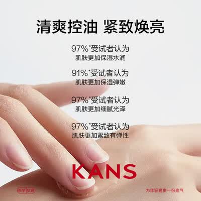 韩束水动力好用吗?（韩束水动力抗皱多肽面霜50g补水保湿控油保湿好不好）-图片2