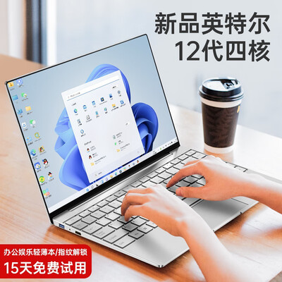 豆小谷笔记本电脑怎么样，不吹不黑说真相