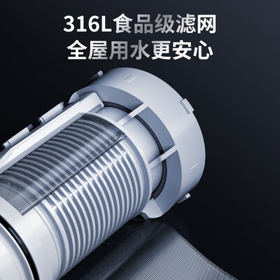 海尔 HP-45前置过滤器值得手入吗(海尔过滤器怎么换滤芯视频)-图片2