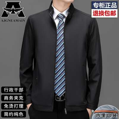 AJGNEAMAIN26018男装夹克黑色180/52怎么样(AJGNEAMAIN26018男装夹克黑色180/52测评看真相)-图片2