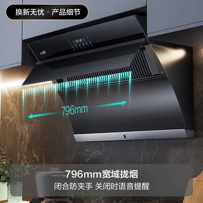 华帝油烟机i11136的区别（华帝i11135油烟机到底如何,值得入手吗）