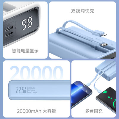 充电宝和随身wifi一体的叫什么（充电宝怎么样）-图片2