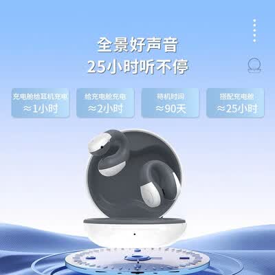 沃品（WOPOW）小汉堡夹耳式蓝牙耳机 0WS01