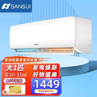 SANSUI空调怎么样？深度测评KFRd-26GW/CACL10-B5机柜空调，性价比之选还是避雷针？-图片5
