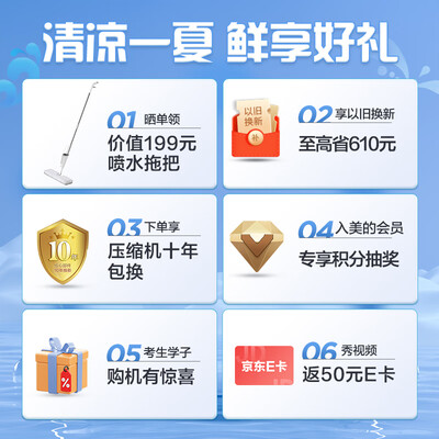 美的M60 485升智能电冰箱BCD-485WSPZM体验效果好吗（美的电冰箱怎么调温度啊）-图片5