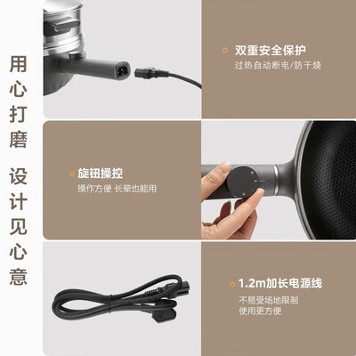 美的电火锅好用吗（美的MC-HGS2812多功能电炒锅电火锅质量如何）-图片5