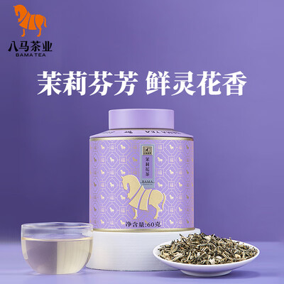 茉莉花茶和毛尖哪个好（茉莉花茶质量如何）-图片5