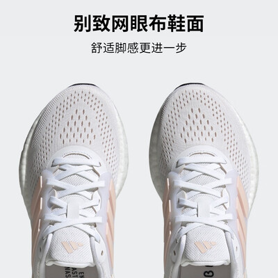 阿迪女鞋36码和平时36码一样吗（adidas PUREBOOST 23女跑鞋 36码跑步鞋好不好）