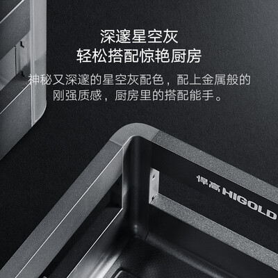 悍高橱柜拉篮怎么样（悍高 HIGOLD 450柜304不锈钢双层调味篮厨房拉篮体验效果好吗）-图片5