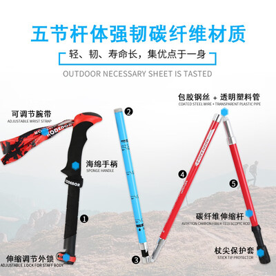 曦途 XITU 碳纤维登山杖 蓝红短款体验效果好吗（曦途登山杖和探险者哪个好）