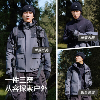 伯希和PE211040105冲锋衣靠谱吗？整体表现如何？评测告诉大家真相