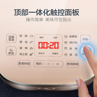 爆料！苏泊尔SF40FC873电饭煲怎么样？热评四大优势亮点！