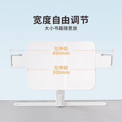 赛鲸k7床上桌怎么样（赛鲸XGear加宽折叠儿童书桌学习桌怎么样）-图片6