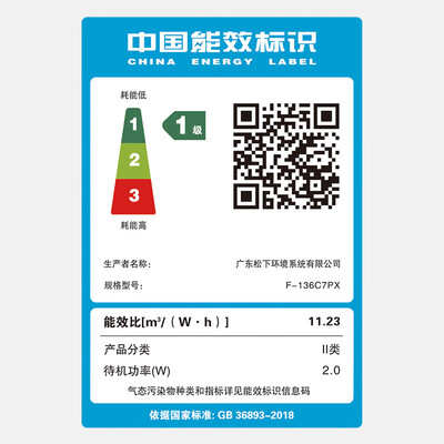 松下空气净化器好吗（松下F-136C7PX空气净化器评测说真相）