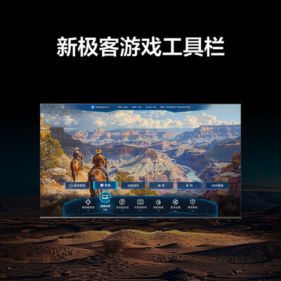 FFALCON 鹏7 75英寸 4K游戏电视75英寸电视靠谱吗,揭秘内幕（FFALCON 鹏7 75英寸 4K游戏电视75英寸电视好不好）