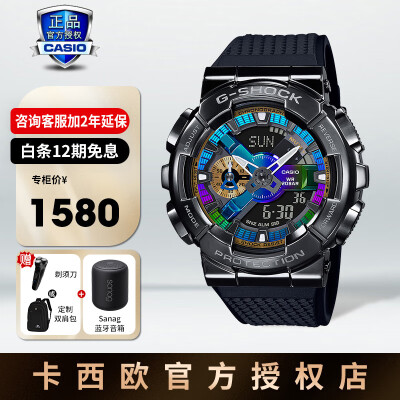卡西欧和watch（卡西欧手表G-SHOCK运动手表质量烂不烂）-图片1