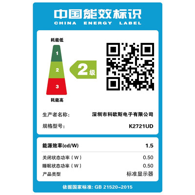 4k显示器选购攻略推荐：KOIOS4k显示器买他错不了！