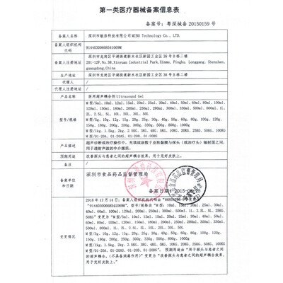 贝缤纷胎心仪到底好不好？笔者解说五大优势！